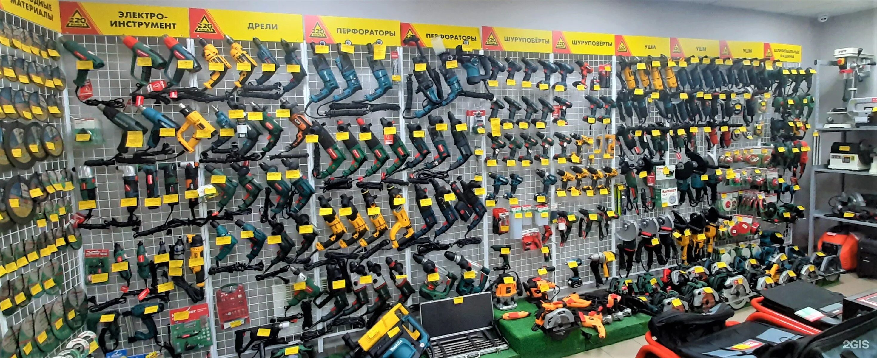 Электроинструменты в куче. Магазины электроинструментов рядом со мной. Витрина электроинструмента. Магазин инструментов. Магазин электро и бензоинструментов.
