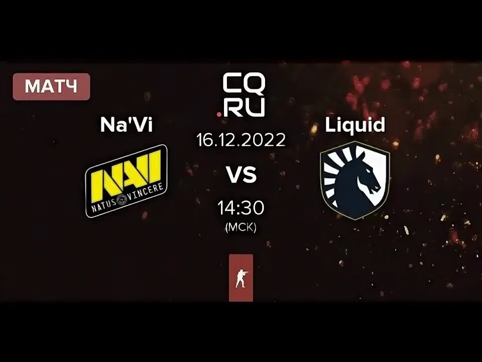 Нави тим ликвид. Blast п2. Нави ликвид. Симпл 2023 нави. Нави жидкие.