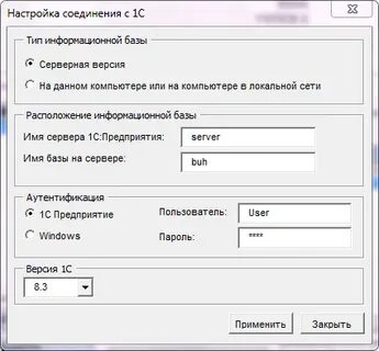 Соединить строки