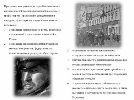 Предел черта