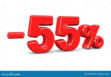 Распродажа 55