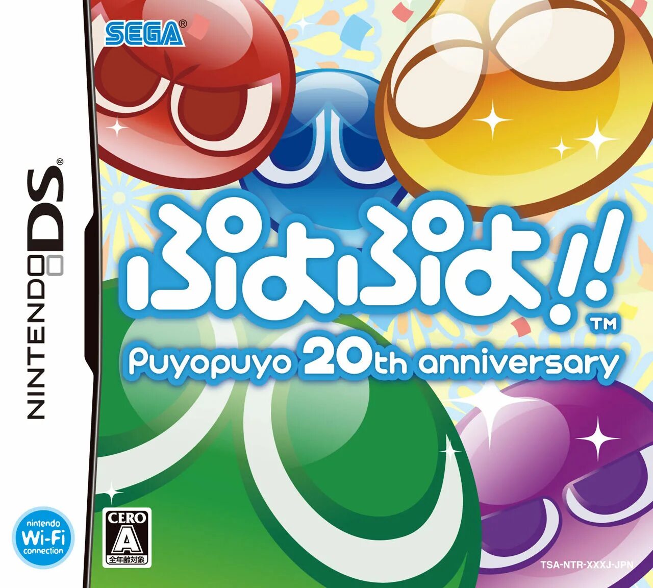 Puyo Puyo 20th Anniversary. Puyo Puyo 20th Anniversary 1991-2011. 20th Anniversary. Puyo Puyo Fever Puyos.