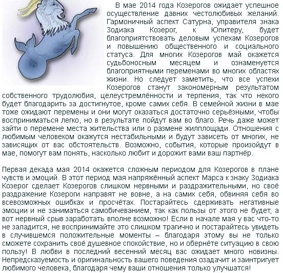 Любовный гороскоп на сегодня одиноким женщинам