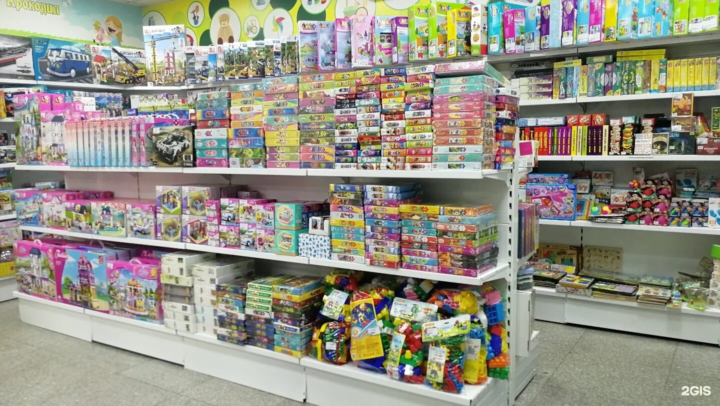 макс декор уфа. детский магазин пушкин. зооэкспресс 11201. завод игрушек в пушкине спб. магазин детки в пушкине.