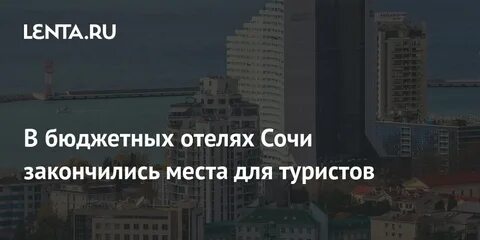 Места закончились
