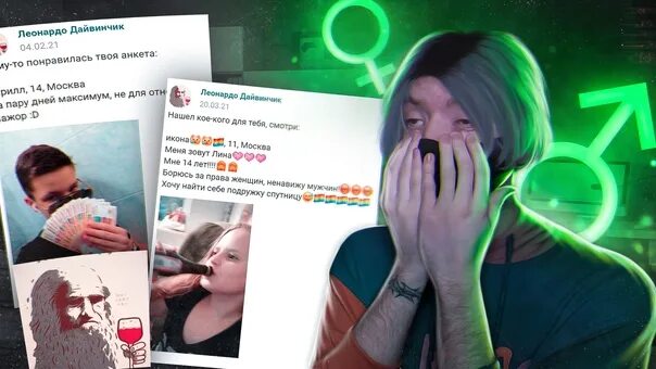 Леонардо дай в телеграм. Дай винчик. Леонардо дай в телеграм. Леонардо дай в телеграм. Леонардо дай в телеграм.