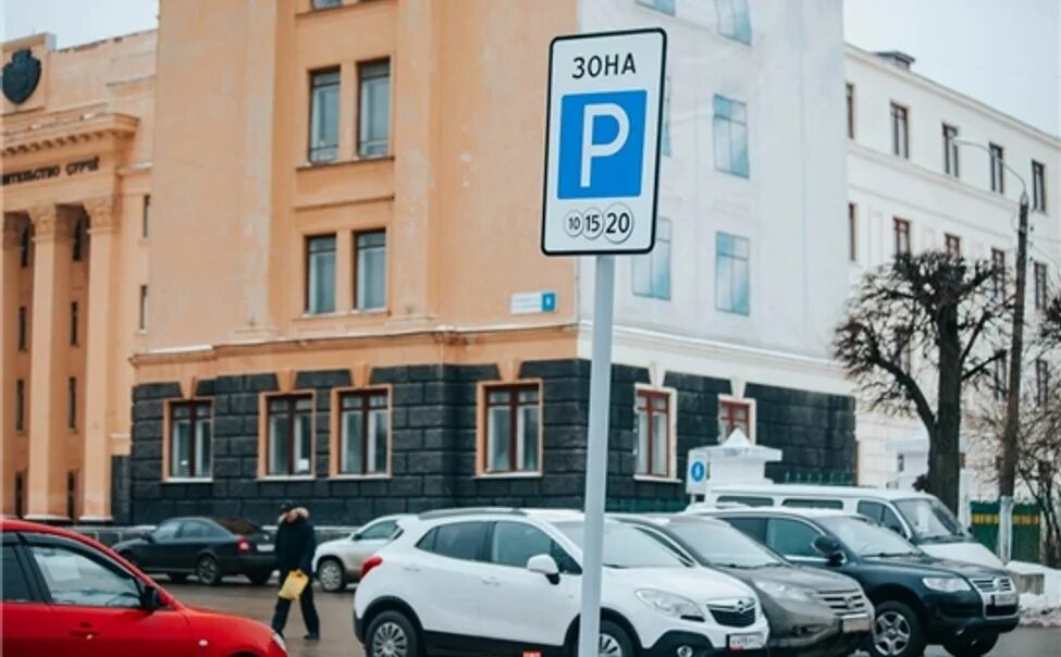 Платные парковки в нижнем. Платная автостоянка. Платная парковка. Вы въезжаете в зону платной парковки. Шлагбаум на платной парковке.