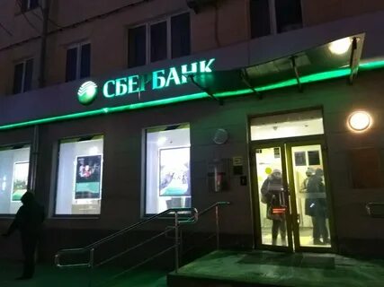 Вакансии сбербанка рязань