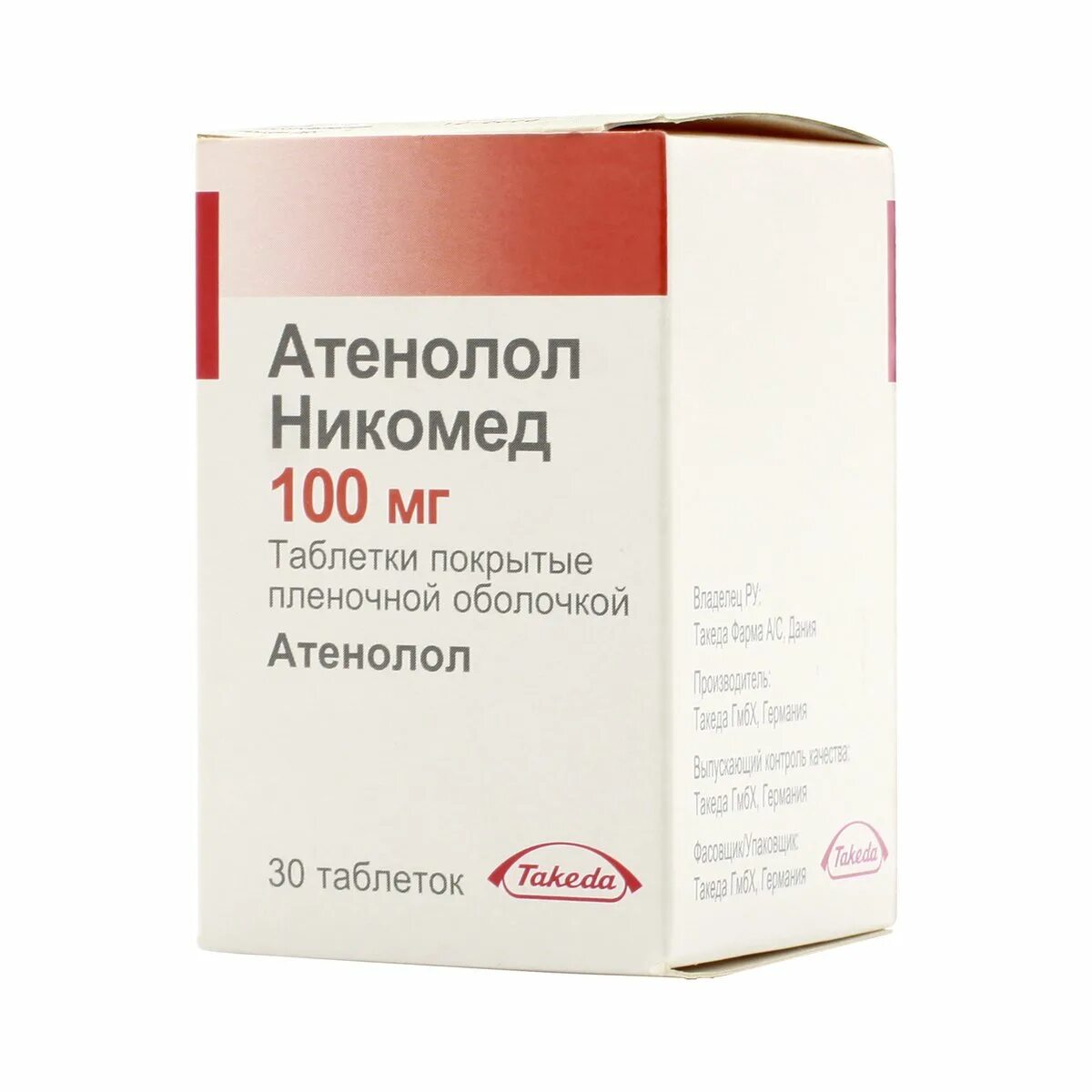 Атенолол Никомед 50. Атенолол Никомед 100 мг. Атенолол таблетки 100мг 30шт. Атенолол 25 купить