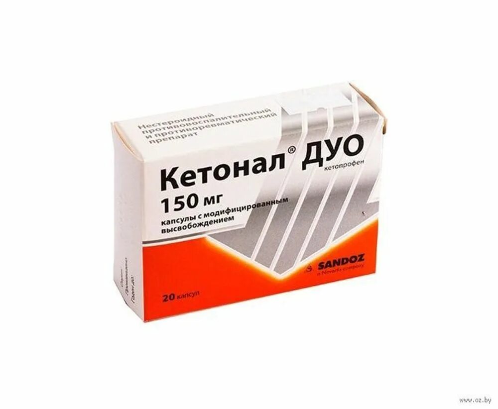 Сколько принимать кетонал. Кетонал 150 мг. Кетонал дуо капс 150мг n30. Кетонал дуо капсулы 150. Кетонал 150 мг капсулы.