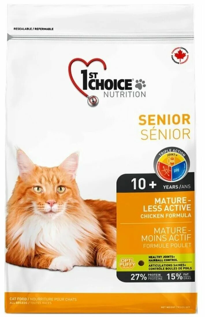 Weekly physical activity pie. Least active. Activity series. Цефалотин формула. Least active.