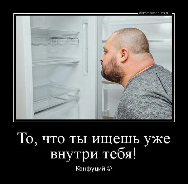 Я пол жизни тебя искал то находил. Счастье это найти того кто искал тебя. То что ты ищешь уже внутри тебя. Стихотворения о любви. Искал-нашёл jah khalib.