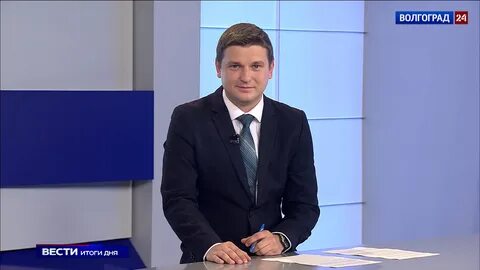 Итоги дня