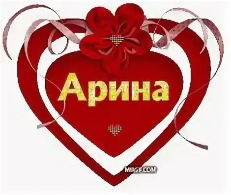 День внучки арины