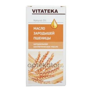 Зародыш пшеницы для лица