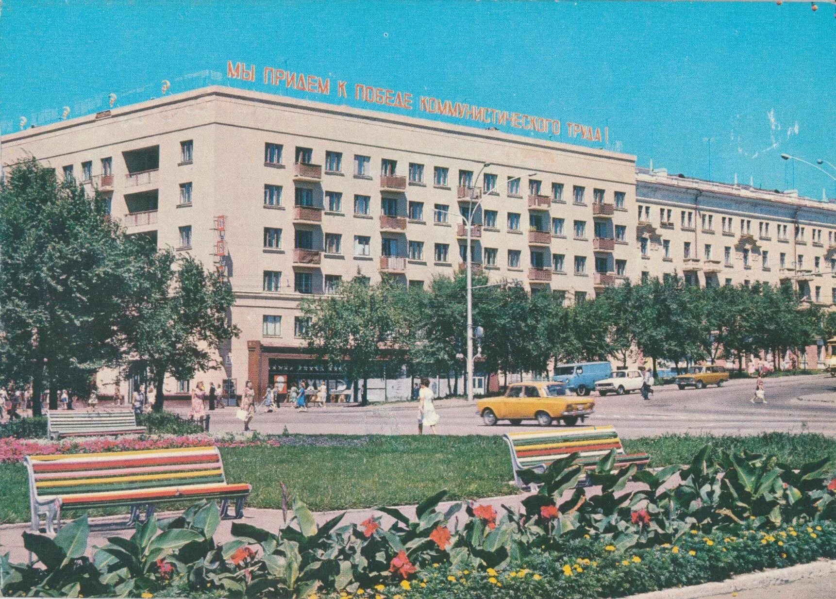 Хабаровск 80. Площадь ленина хабаровск. старый хабаровск площадь ленина.