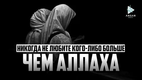 Никогда п