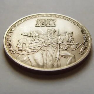 3 рубля 70 копеек