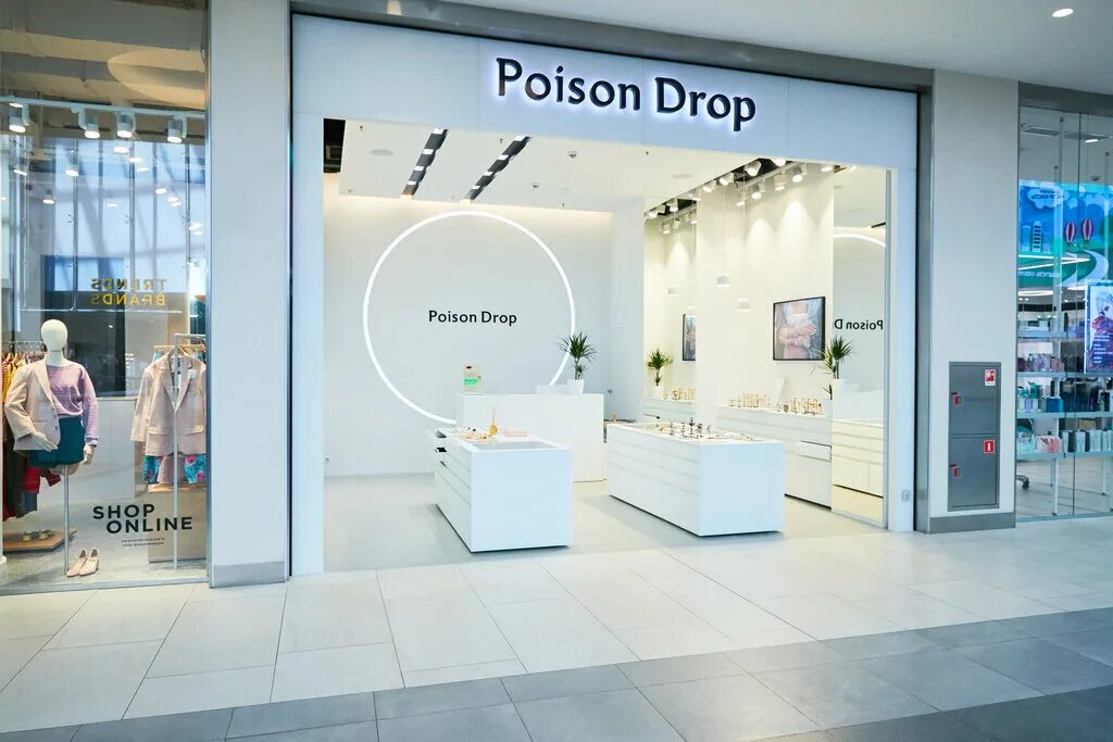 Poison drop украшения магазины. Poison drop метрополис. Пойзон дроп реклама. Poison drop украшения магазины. Казань молл poison drop.