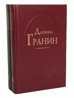 Книга даниила