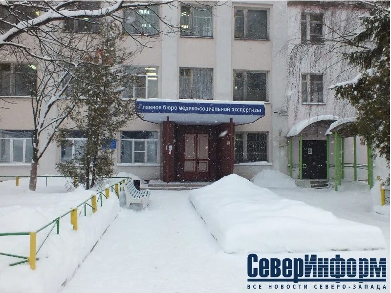 Красноармейская 35 вологда медико социальная экспертиза. Красноармейская 35 вологда медико социальная экспертиза. Вологодское мсэ. Ленина 29 великие луки. Медико-социальная экспертиза (мсэ).