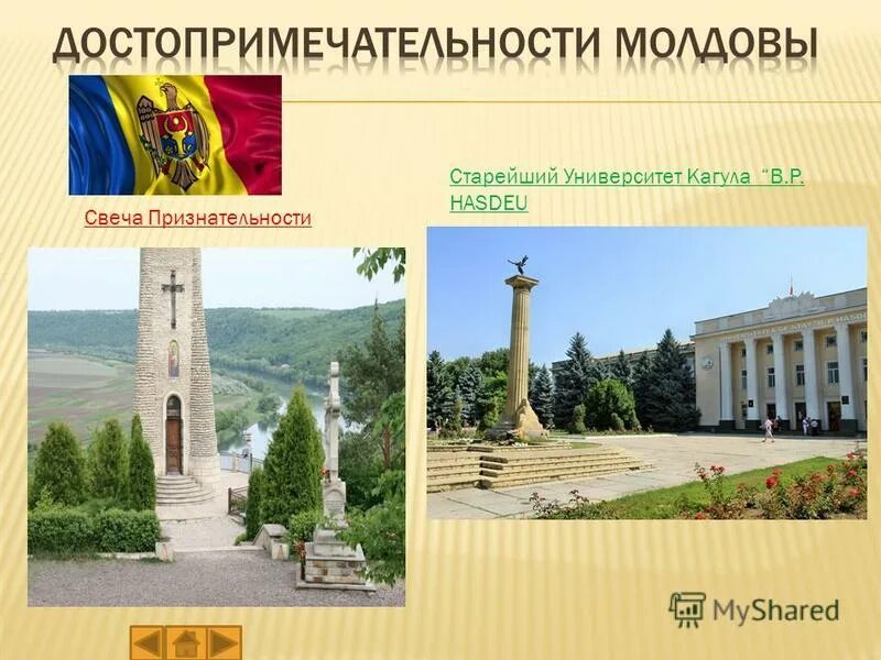 Визитная карточка крыма природная достопримечательность