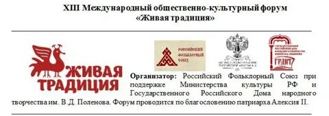 Государственного дома народного творчества