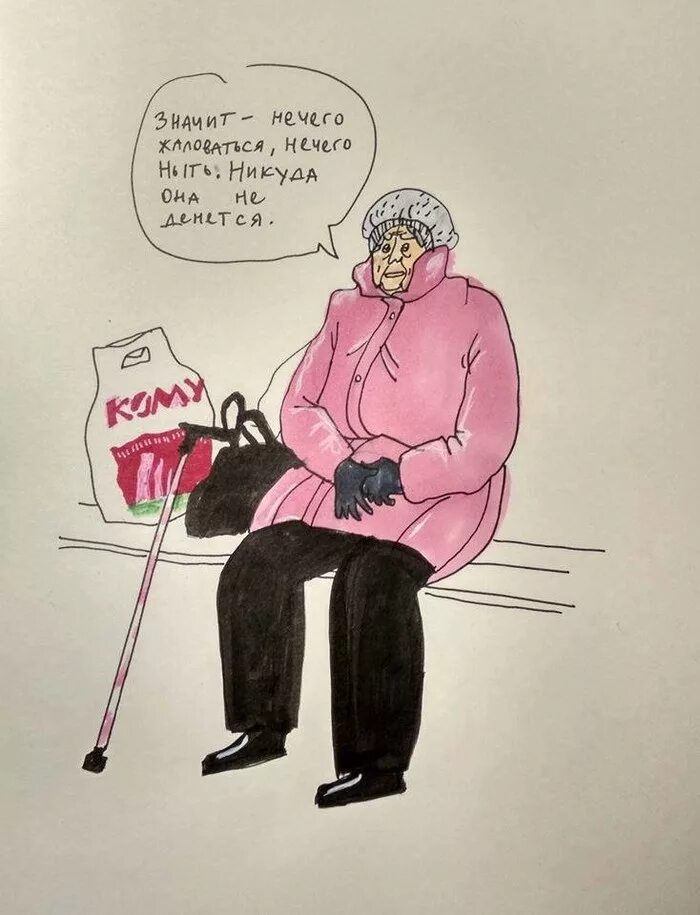 Хулиган бабка. Бабушка карикатура. Бабушки у подъезда карикатура. Бабуля карикатура. Злая бабка у подъезда.