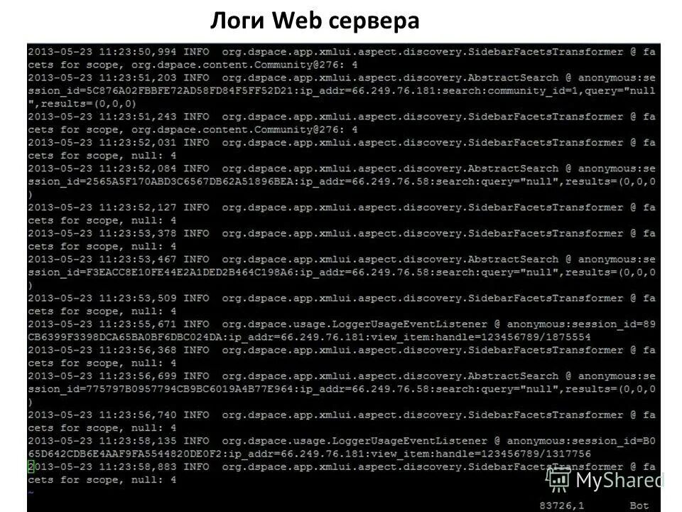 Null result. Логи сервера. Пример ЛОГОВ. Логи почтового сервера. Лога веб-сервера примеры.