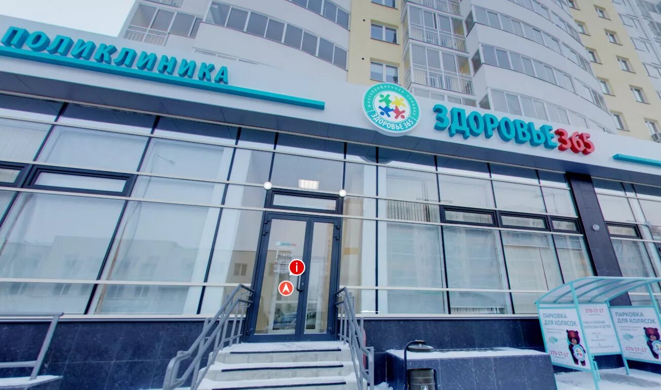 Health 365, medical center, clinic, Yekaterinburg, Soyuznaya Street, 2 - Yandex 