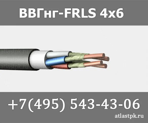 Кабель ВВГнг-frls - характеристики, расшифровка и области применения - Мастерок.