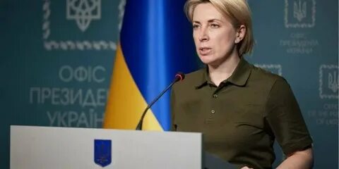 Прошу украинский