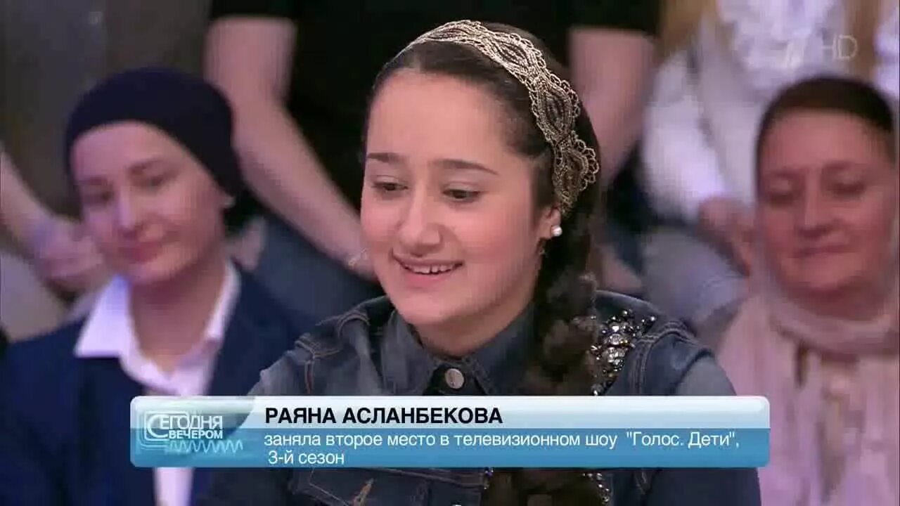 Раяна асланбекова 1амийна. Раяна асланбекова хаьржина. Чеченская певица раяна асланбекова. Раяна асланбекова хаьржина. Раяна асланбекова хаьржина.