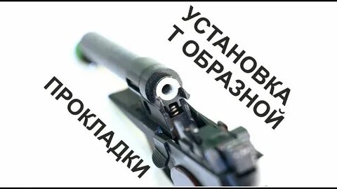 Прокладки мр 654к