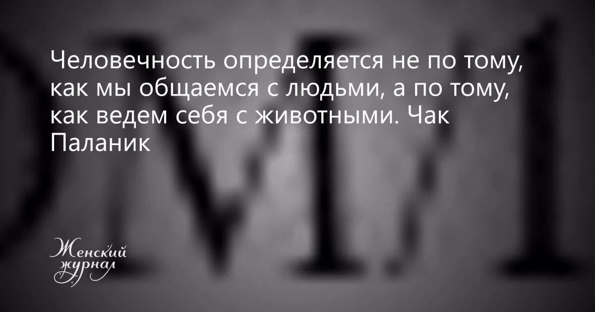 Тяжело жить. Трудно понять человека. Мысли и чувства. Я думаю что истинная трагедия человека.