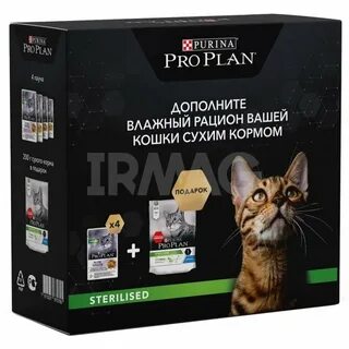 Набор кормов для кошек