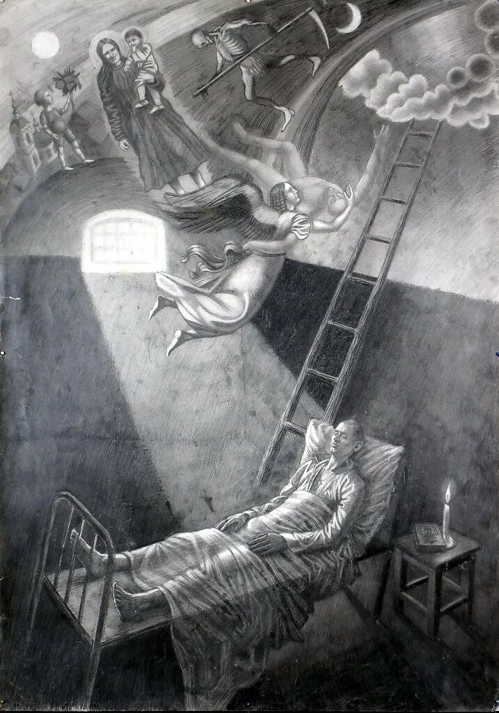 Сон зеки. Сон зеки