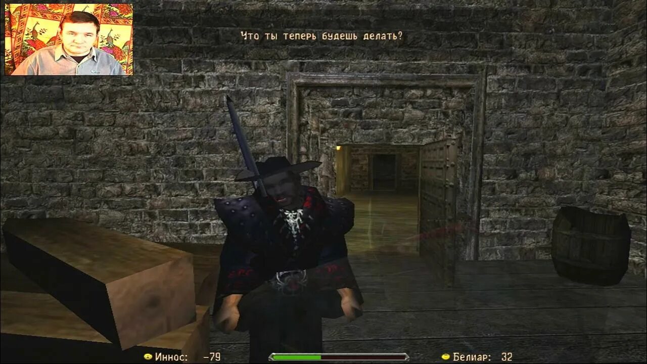 Готика 1 призраки. Готика аданос арт. Готика 2 проклятие гомеза. Готика возвращение 2. Готика 2 проклятие гомеза.