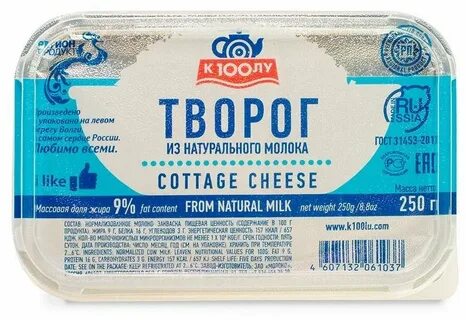 Творог 100