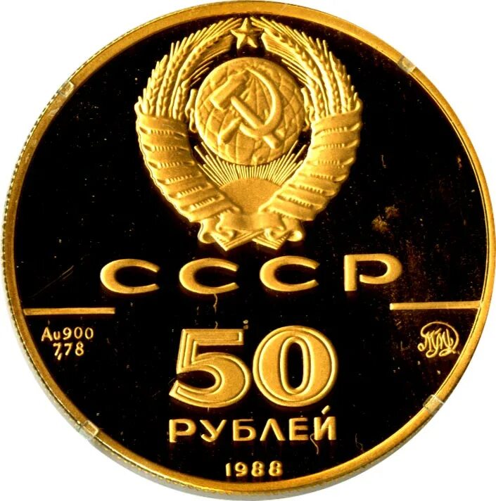 Какие 50 рублей. 50 Рублей. 50rubli. 50 Руб. Фотография 50 рублей.