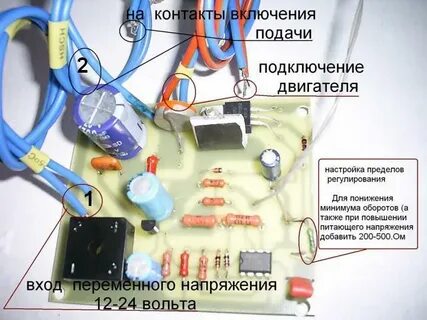 Не работает подача проволоки