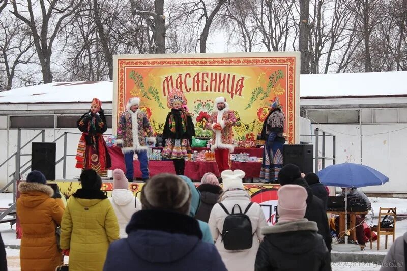 Масленица в автозаводском парке нижний новгород. Масленица парк Белинского Пенза. Масленица Пенза 2023 парк Белинского. Масленица в парке. Масленица баннер.