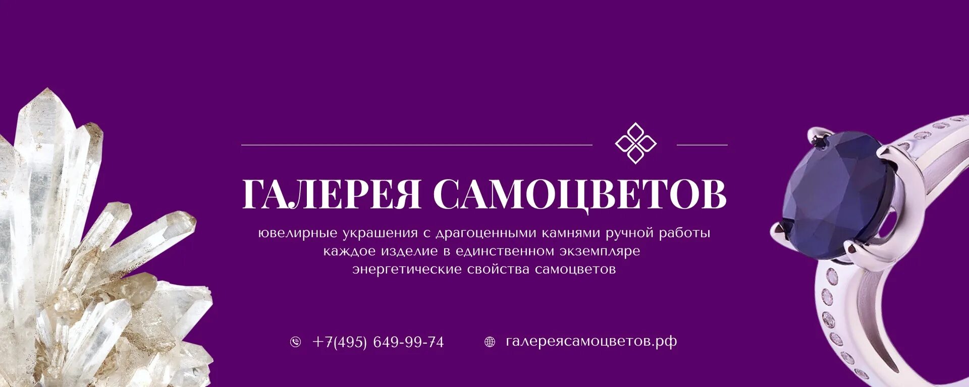 Музей самоцветов алушта. Самоцветы санаторий алапаевск. Самоцветы снежинск. Санаторий самоцвет свердловская область алапаевск. Музей самоцветов алушта.