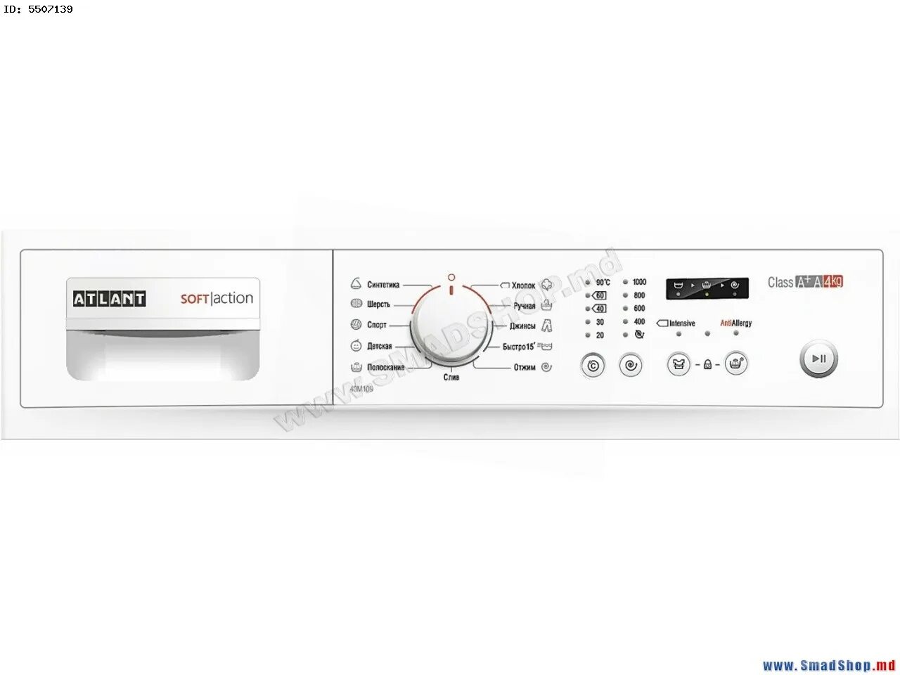 Стиральная машина atlant 70с87. Стиральная машина atlant 70с105 00. Стиральная машина atlant 70с105 00. Cma 70 109 режимы. Стиральная машина atlant 70с105 00.