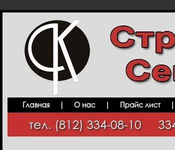 Поиск запад