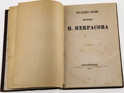 Подборку последний