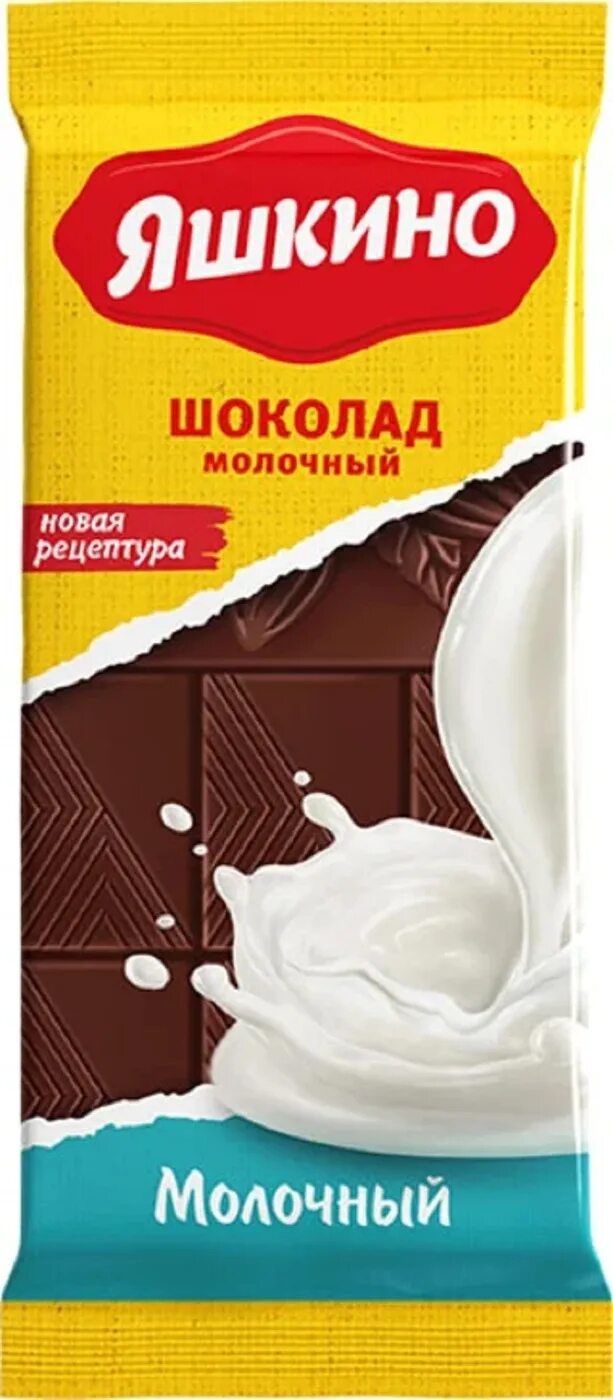 Шоколад яшкино с арахисом. Вафли яшкино вафельный сэндвич 180гр. Шоколад яшкино темный 52% 90г. Шоколад яшкино молочный с арахисом 90гр. Вафли яшкино 300г.