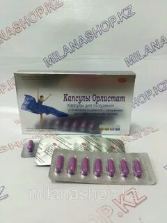 Орлистат отзывы реальных худеющих