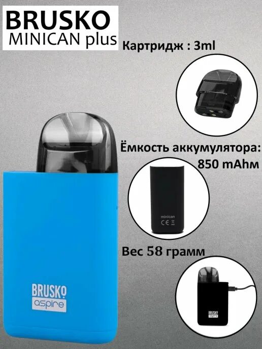 Бруско миникан 4 как заправить. Aspire вейп minican. aspire minican plus. вейп бруско миникан плюс. minican plus испаритель.