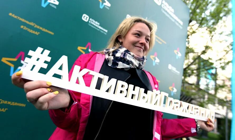 Тестовое голосование. Креативная неделя в москве 2022. Креативная москва голосование активный. Креативная москва голосование активный. Креативная москва голосование активный.